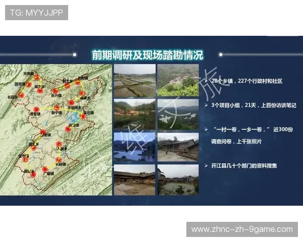 特色乡村篮球场建设逐步推广，推动乡村振兴战略，乡村篮球的意义